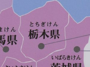 地域密着だからできるきめ細かい対応